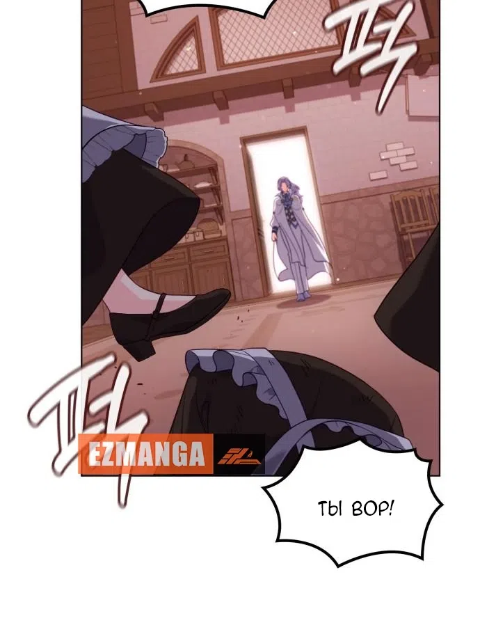 Страница 84 главы 21 манги Говоря словами особого брачного контракта / In a Special Contract's Name