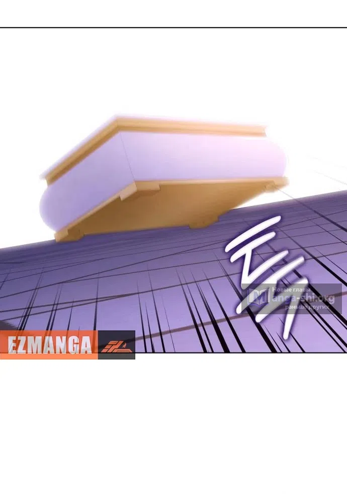 Страница 88 главы 21 манги Говоря словами особого брачного контракта / In a Special Contract's Name