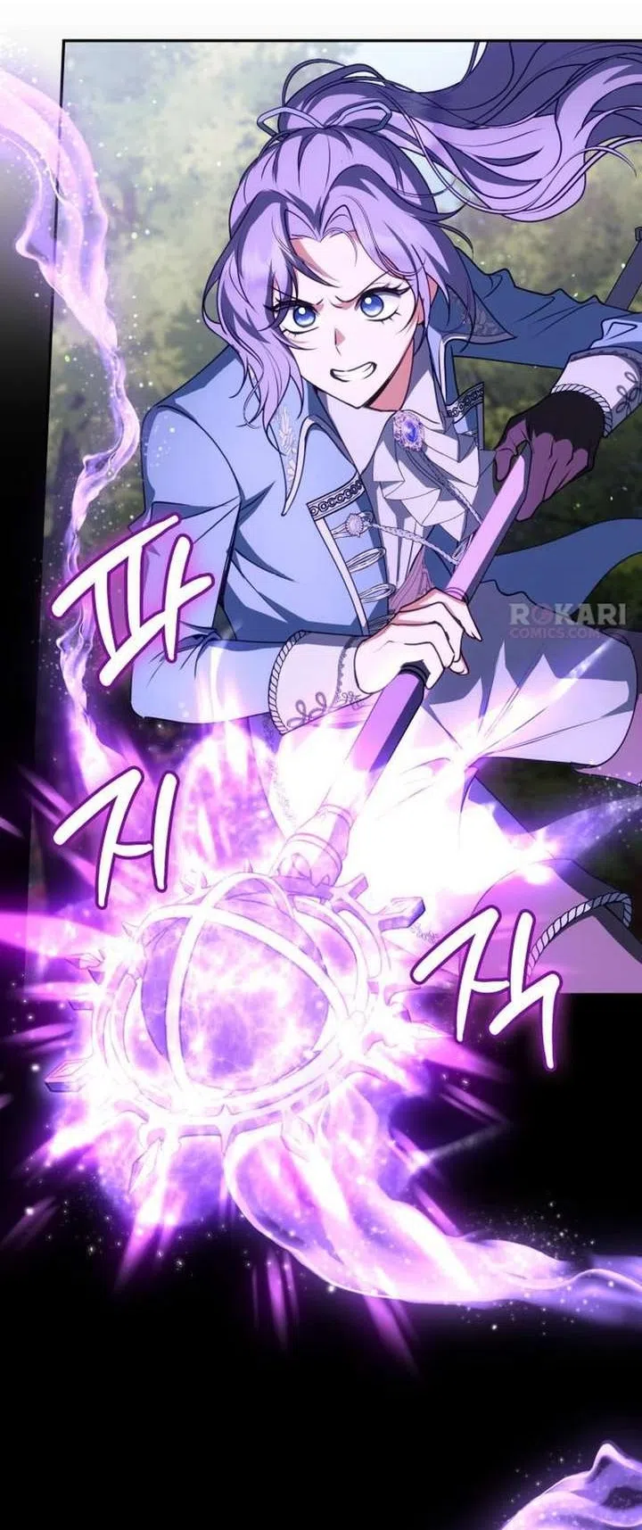 Страница 9 главы 34 манги Говоря словами особого брачного контракта / In a Special Contract's Name