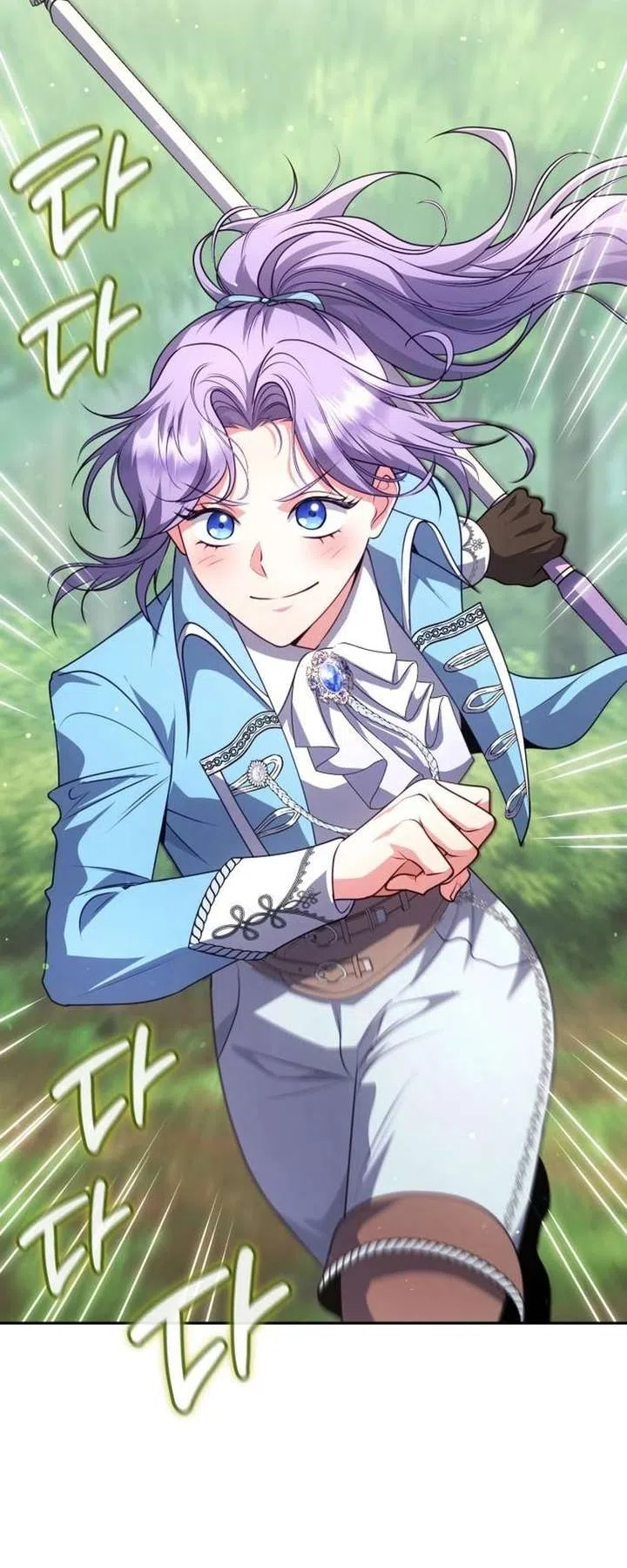 Страница 40 главы 34 манги Говоря словами особого брачного контракта / In a Special Contract's Name