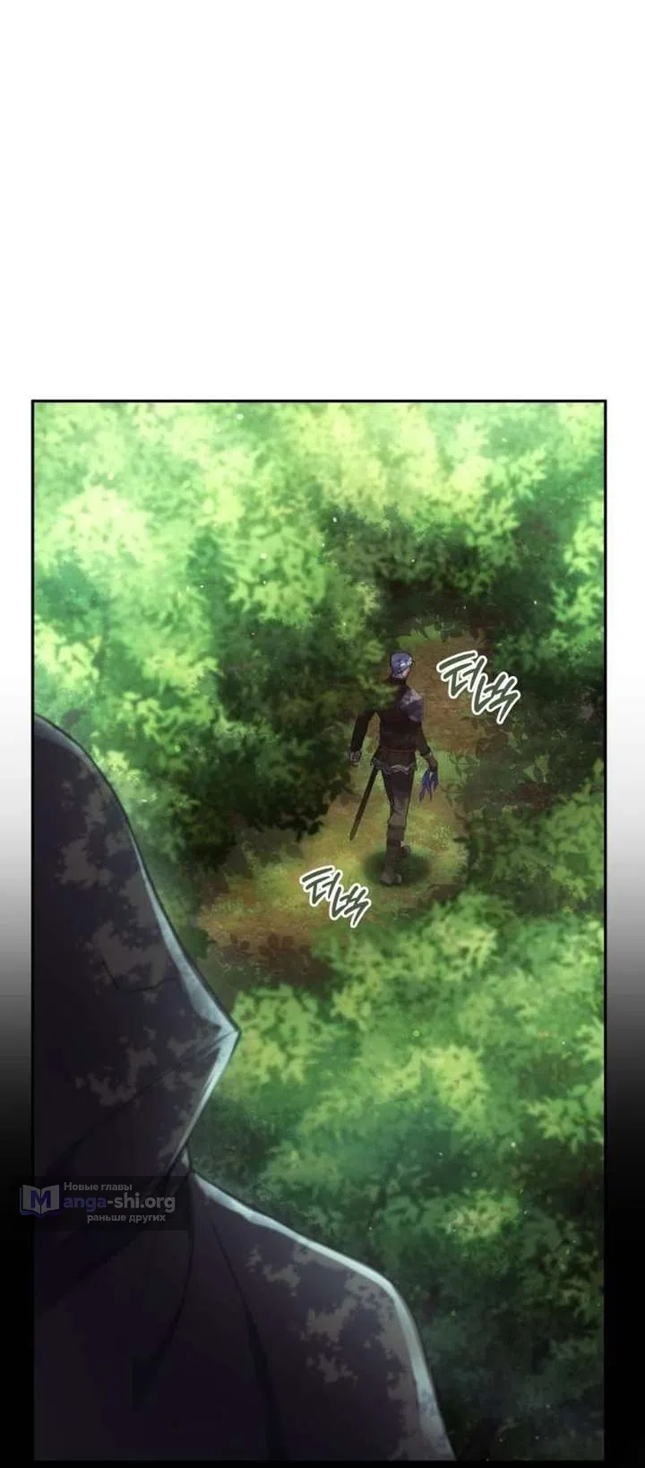 Страница 55 главы 34 манги Говоря словами особого брачного контракта / In a Special Contract's Name