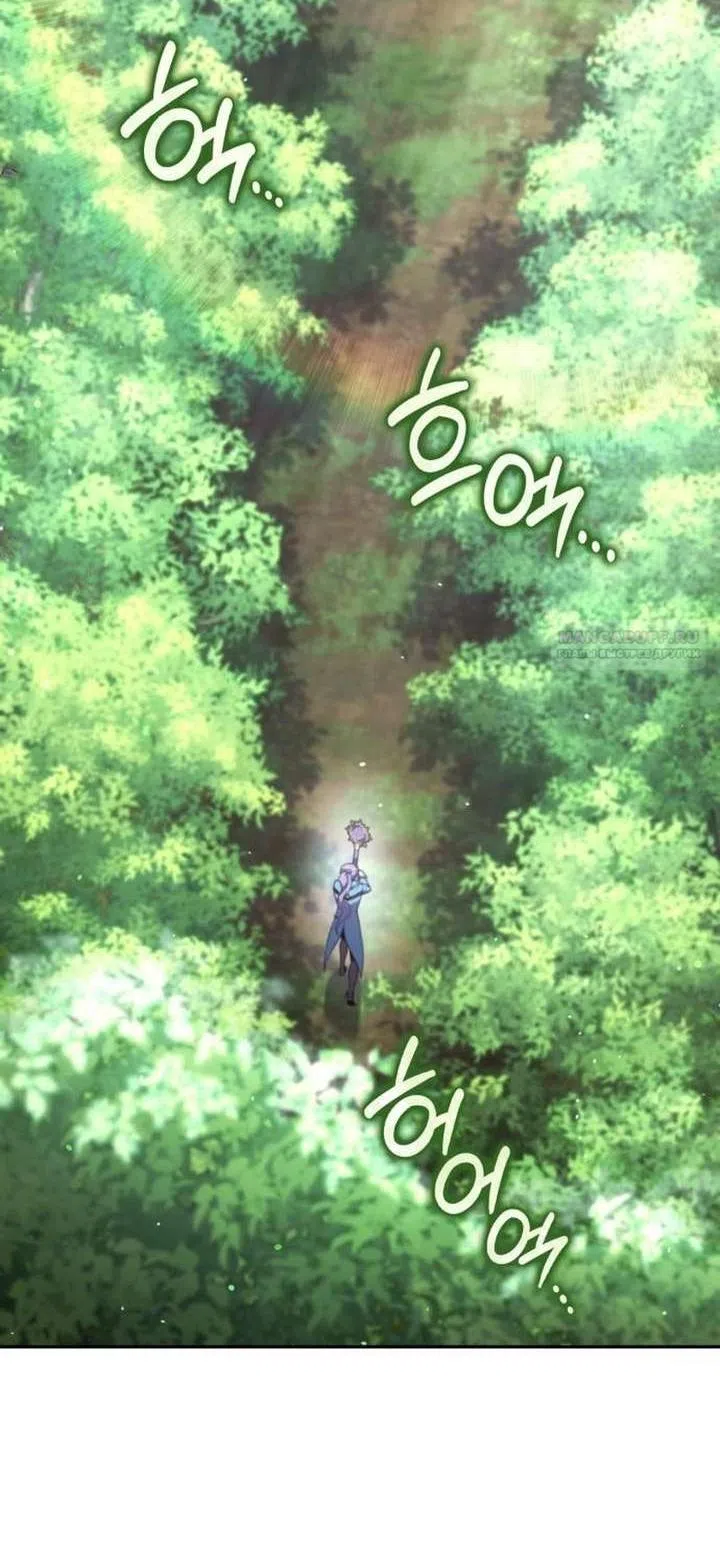 Страница 58 главы 34 манги Говоря словами особого брачного контракта / In a Special Contract's Name