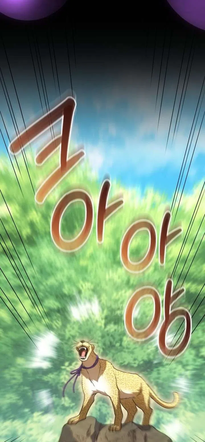 Страница 69 главы 34 манги Говоря словами особого брачного контракта / In a Special Contract's Name