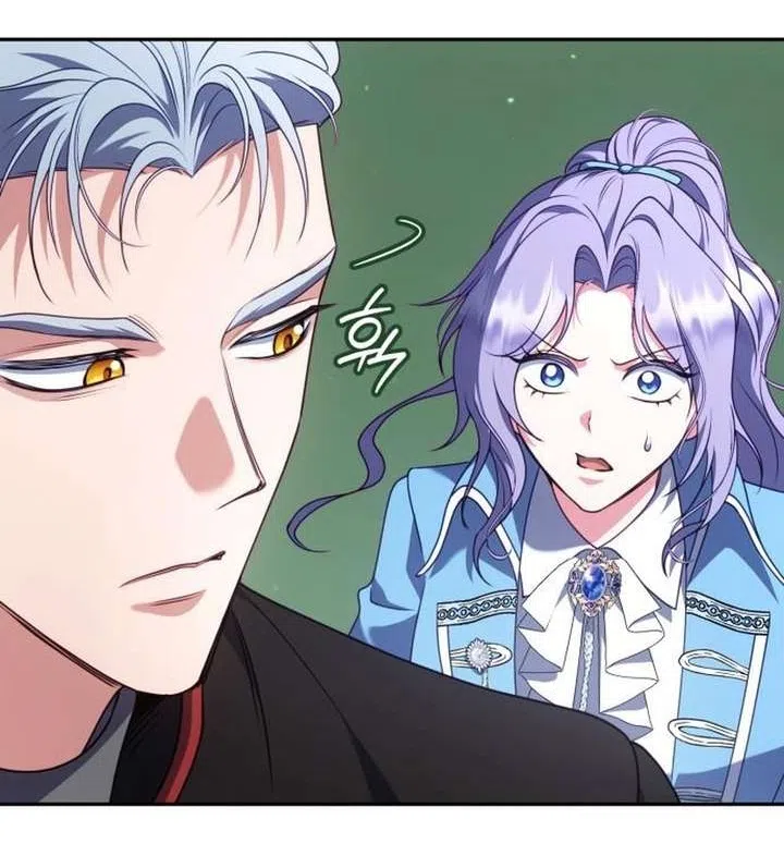 Страница 72 главы 34 манги Говоря словами особого брачного контракта / In a Special Contract's Name