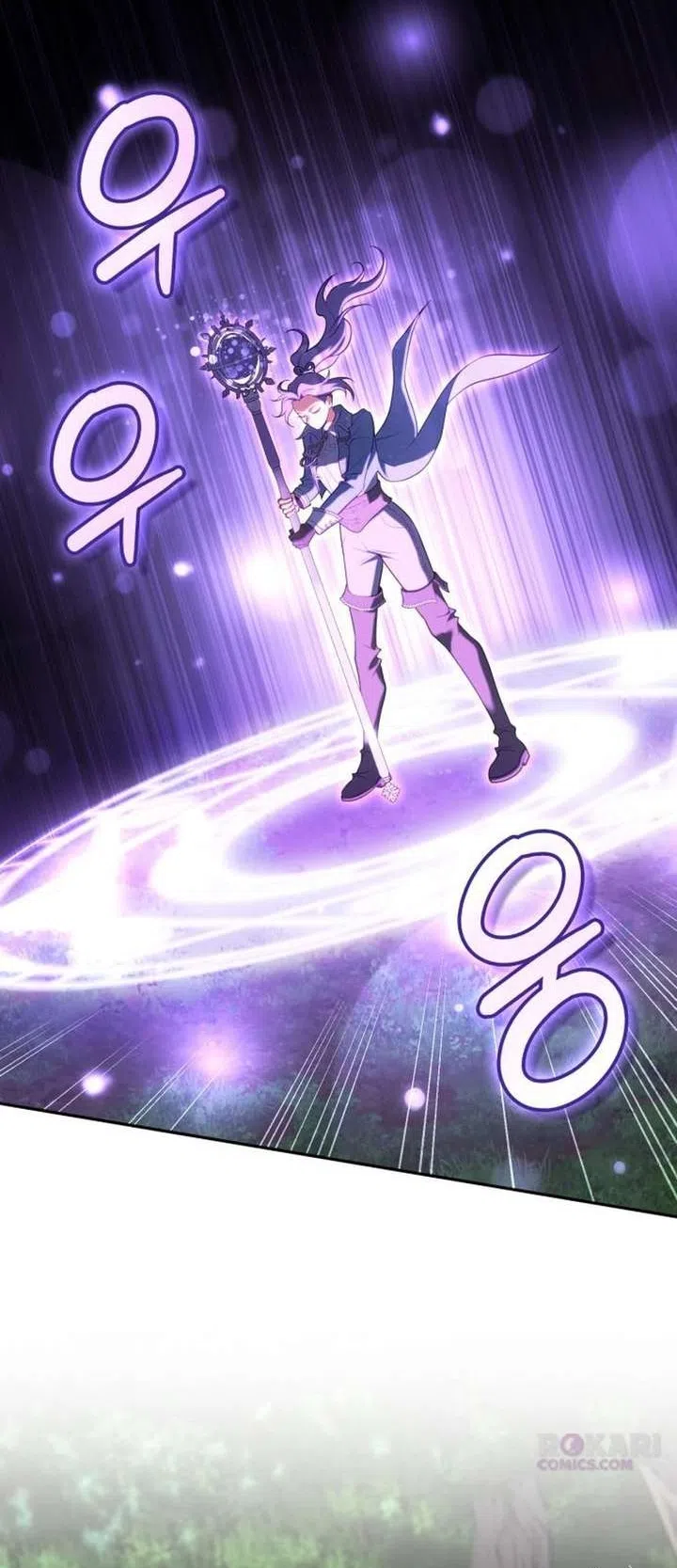 Страница 76 главы 34 манги Говоря словами особого брачного контракта / In a Special Contract's Name