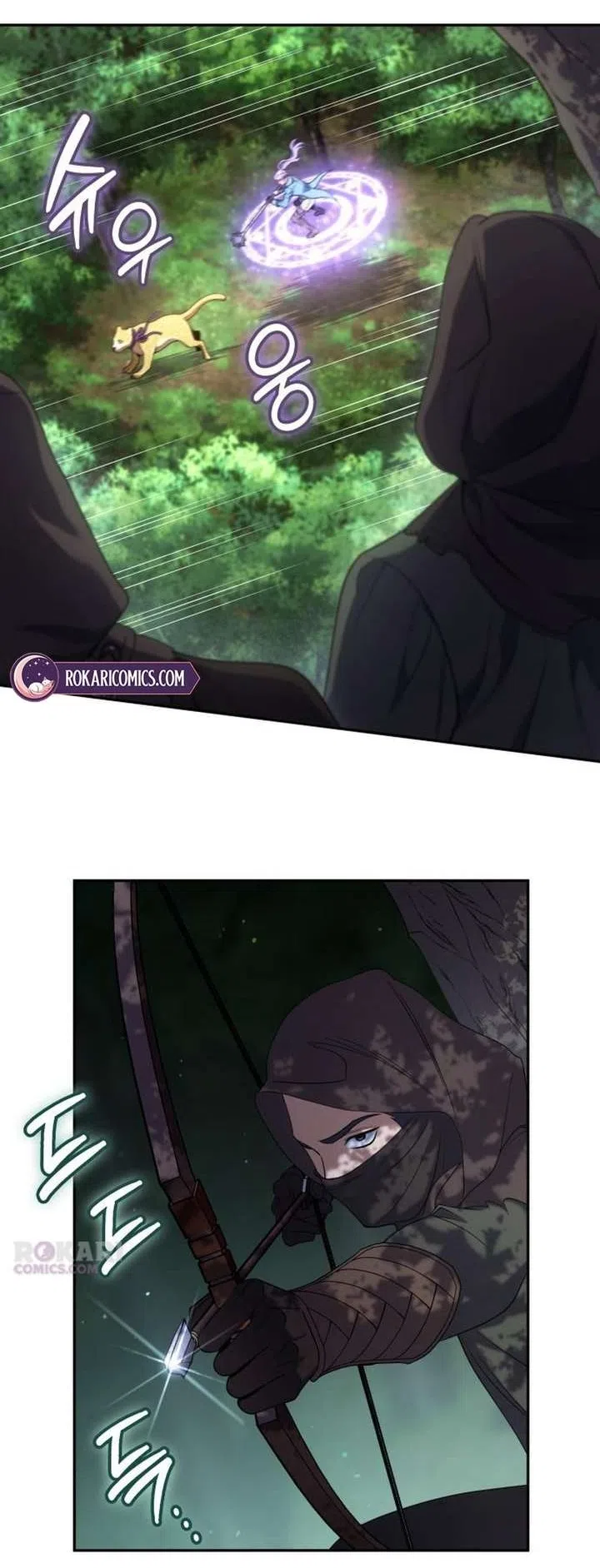 Страница 84 главы 34 манги Говоря словами особого брачного контракта / In a Special Contract's Name