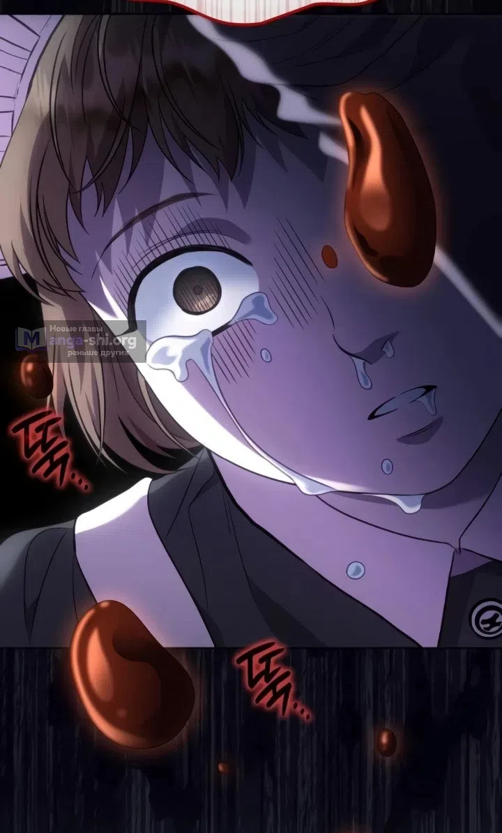 Страница 5 главы 29 манги Говоря словами особого брачного контракта / In a Special Contract's Name