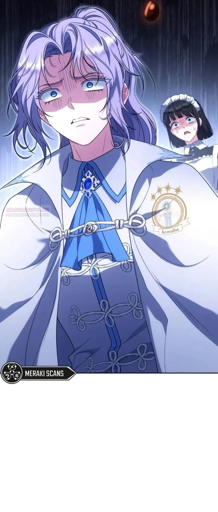 Страница 6 главы 29 манги Говоря словами особого брачного контракта / In a Special Contract's Name