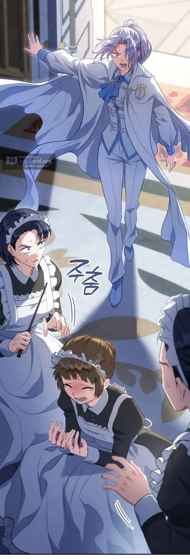 Страница 12 главы 29 манги Говоря словами особого брачного контракта / In a Special Contract's Name