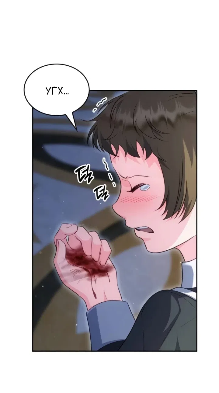 Страница 13 главы 29 манги Говоря словами особого брачного контракта / In a Special Contract's Name