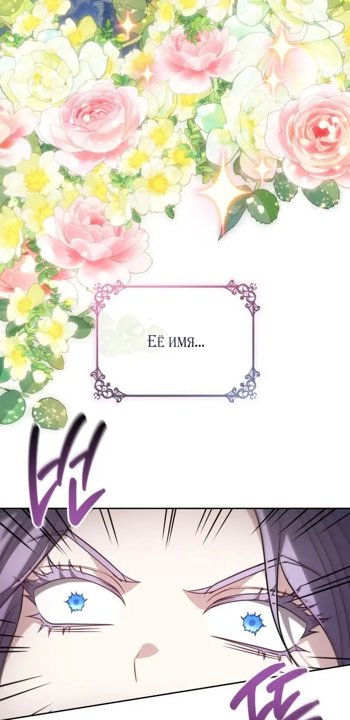 Страница 4 главы 1 манги Говоря словами особого брачного контракта / In a Special Contract's Name
