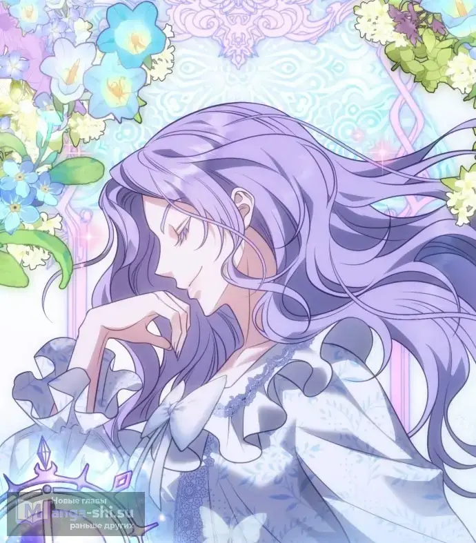 Страница 15 главы 1 манги Говоря словами особого брачного контракта / In a Special Contract's Name