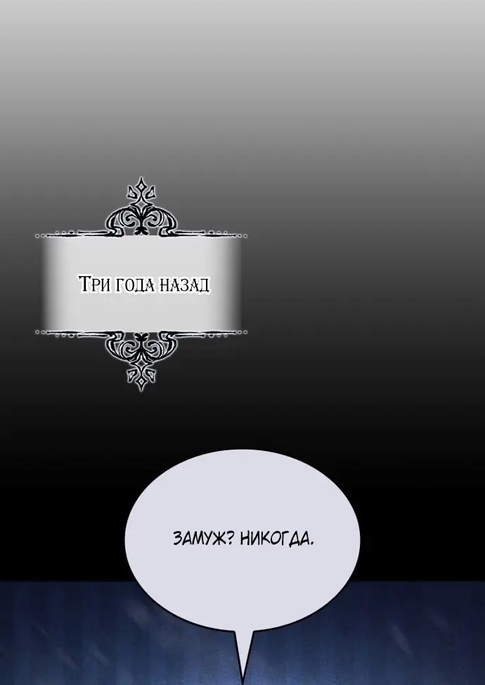 Страница 18 главы 1 манги Говоря словами особого брачного контракта / In a Special Contract's Name