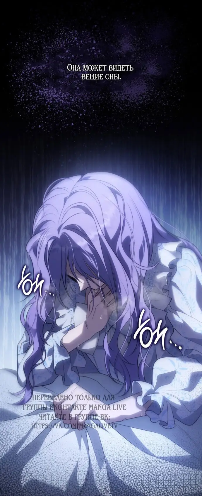 Страница 34 главы 1 манги Говоря словами особого брачного контракта / In a Special Contract's Name