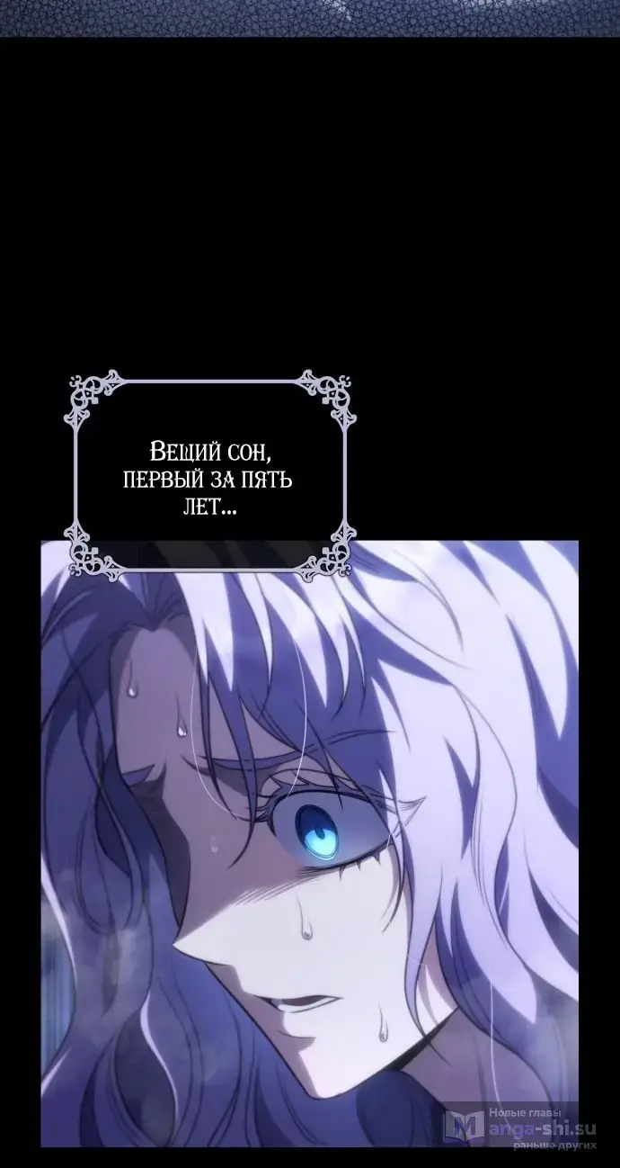 Страница 35 главы 1 манги Говоря словами особого брачного контракта / In a Special Contract's Name