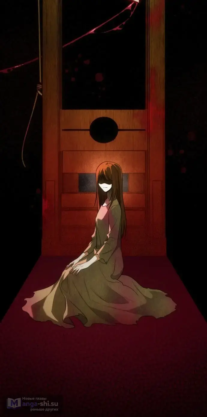 Страница 37 главы 1 манги Говоря словами особого брачного контракта / In a Special Contract's Name