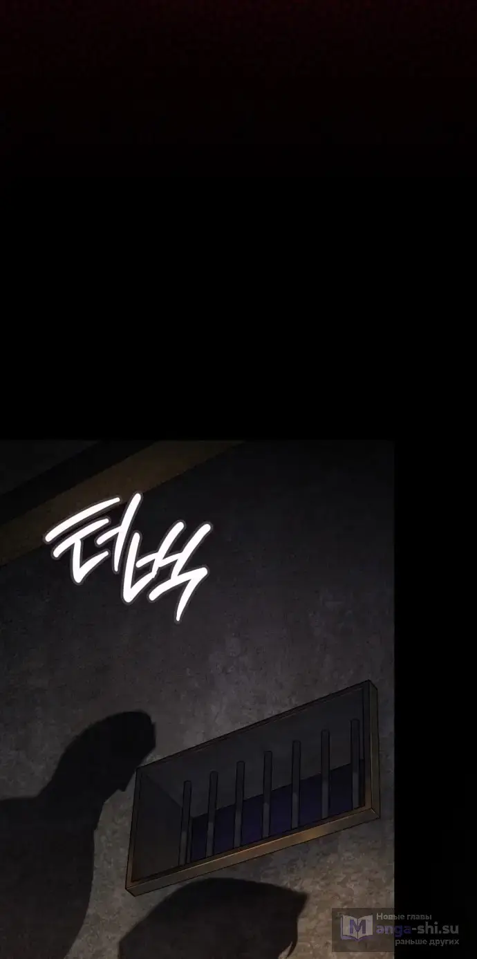 Страница 38 главы 1 манги Говоря словами особого брачного контракта / In a Special Contract's Name