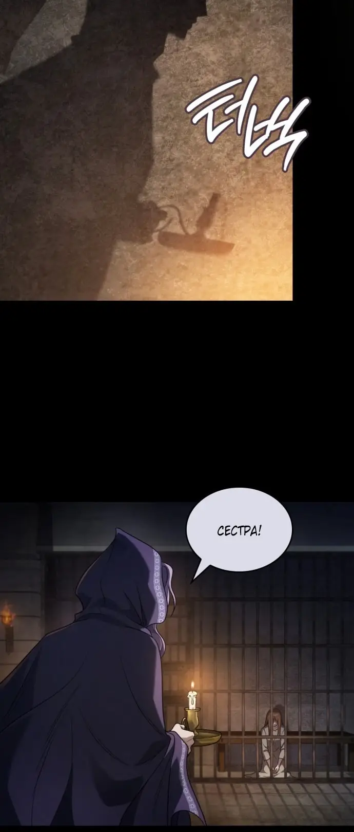 Страница 39 главы 1 манги Говоря словами особого брачного контракта / In a Special Contract's Name