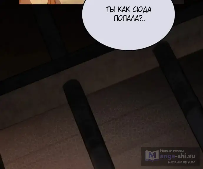 Страница 41 главы 1 манги Говоря словами особого брачного контракта / In a Special Contract's Name