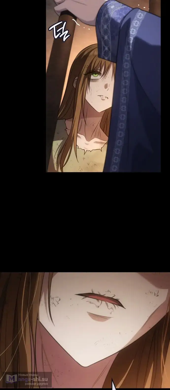 Страница 53 главы 1 манги Говоря словами особого брачного контракта / In a Special Contract's Name