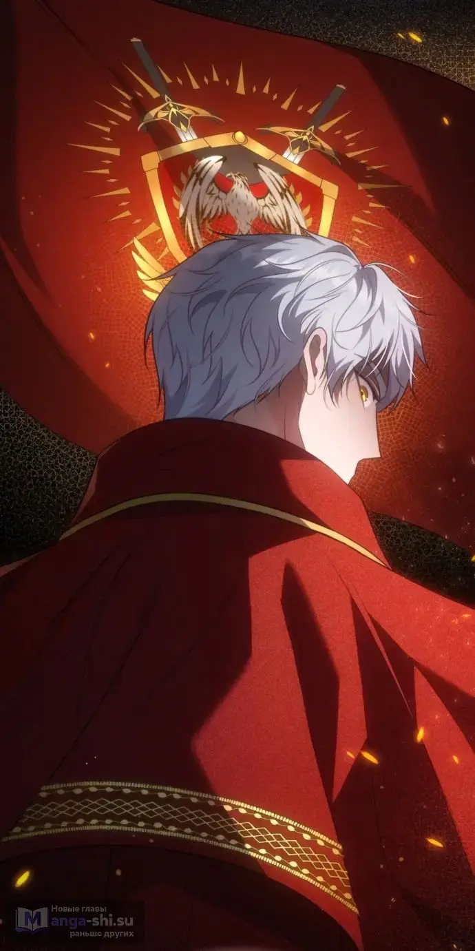 Страница 57 главы 1 манги Говоря словами особого брачного контракта / In a Special Contract's Name