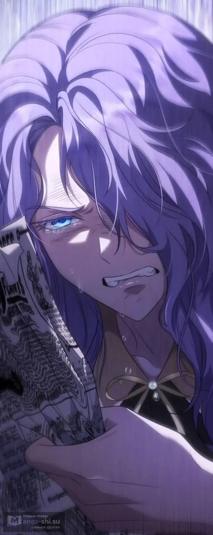 Страница 70 главы 1 манги Говоря словами особого брачного контракта / In a Special Contract's Name