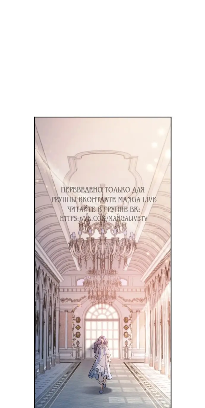 Страница 83 главы 1 манги Говоря словами особого брачного контракта / In a Special Contract's Name