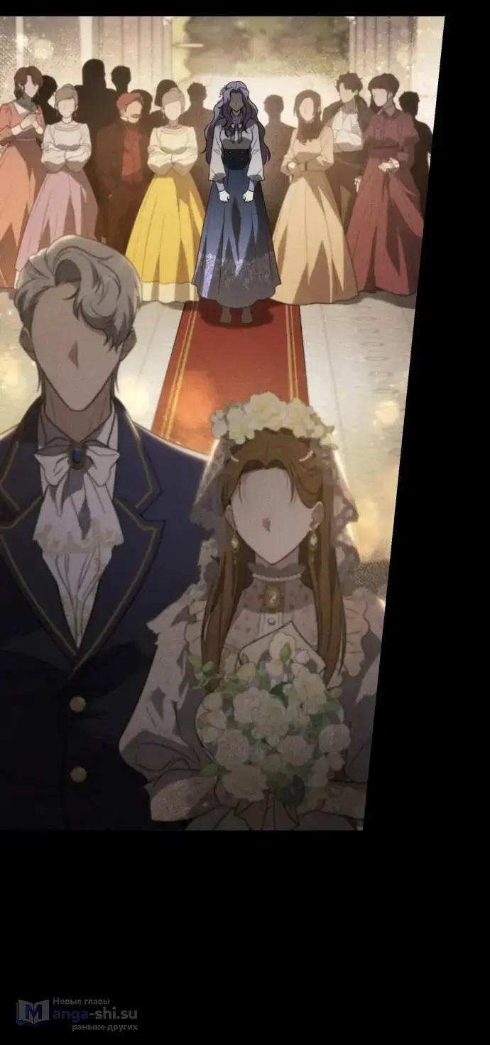Страница 88 главы 1 манги Говоря словами особого брачного контракта / In a Special Contract's Name