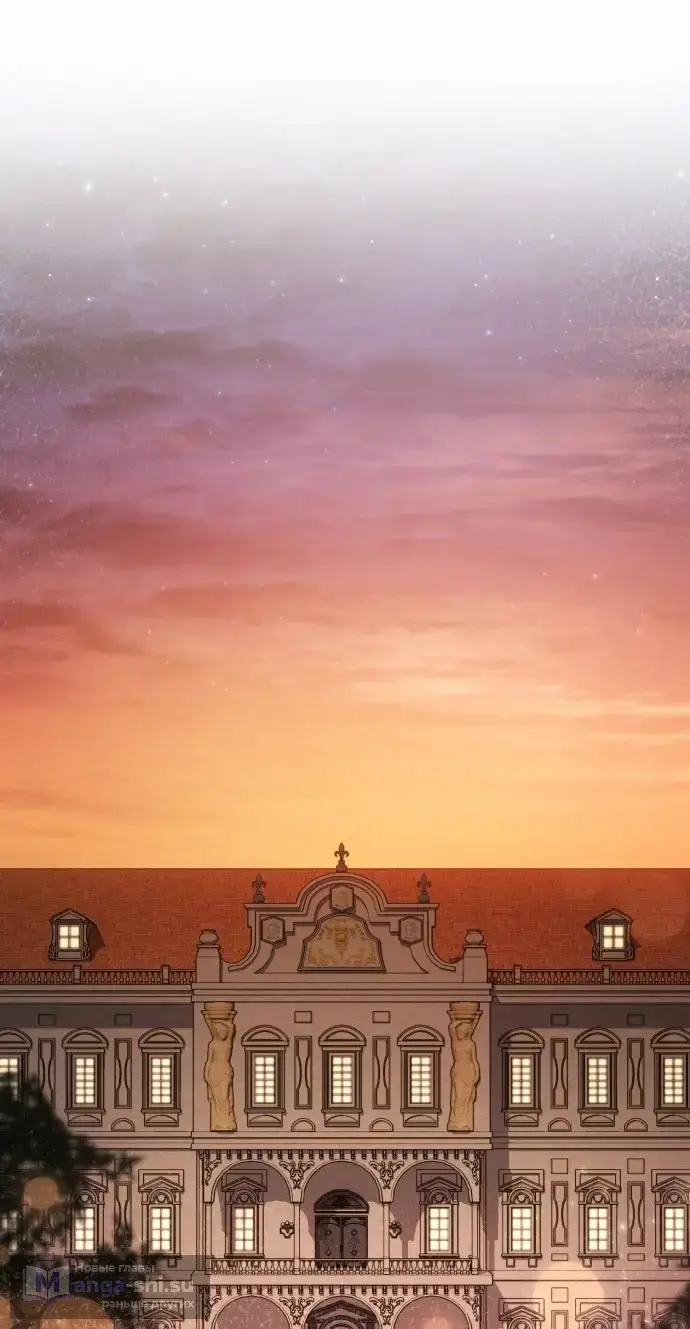 Страница 110 главы 1 манги Говоря словами особого брачного контракта / In a Special Contract's Name