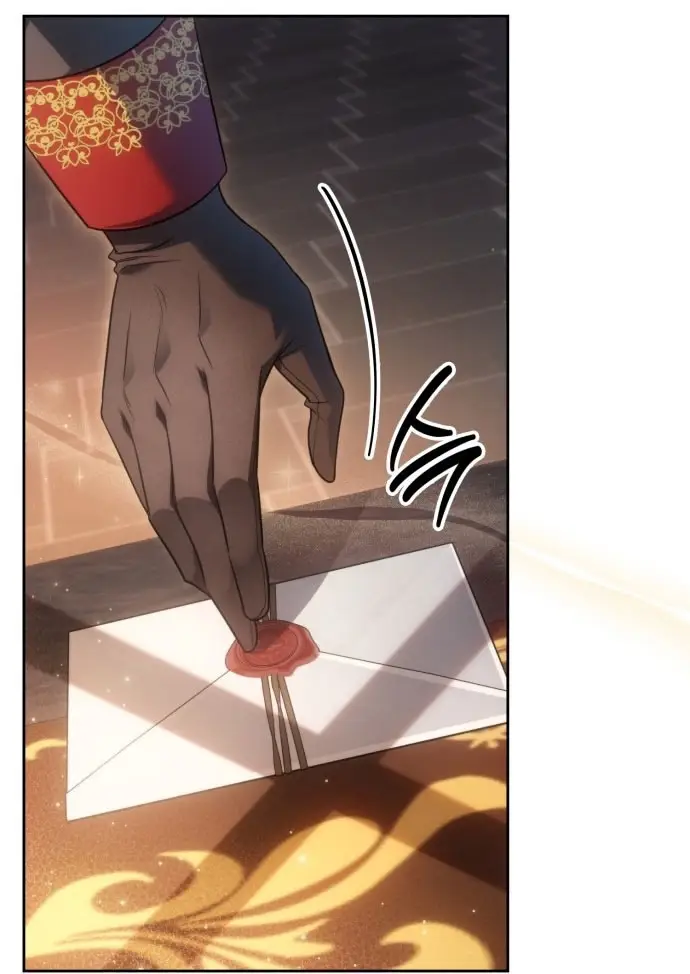 Страница 113 главы 1 манги Говоря словами особого брачного контракта / In a Special Contract's Name