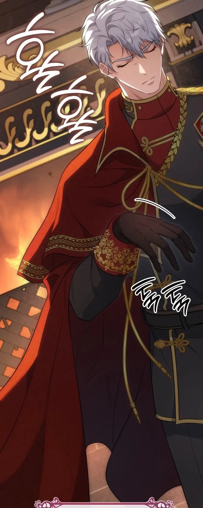 Страница 125 главы 1 манги Говоря словами особого брачного контракта / In a Special Contract's Name