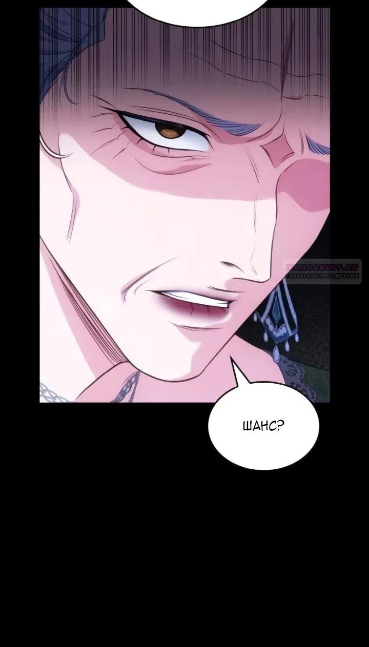 Страница 6 главы 28 манги Говоря словами особого брачного контракта / In a Special Contract's Name