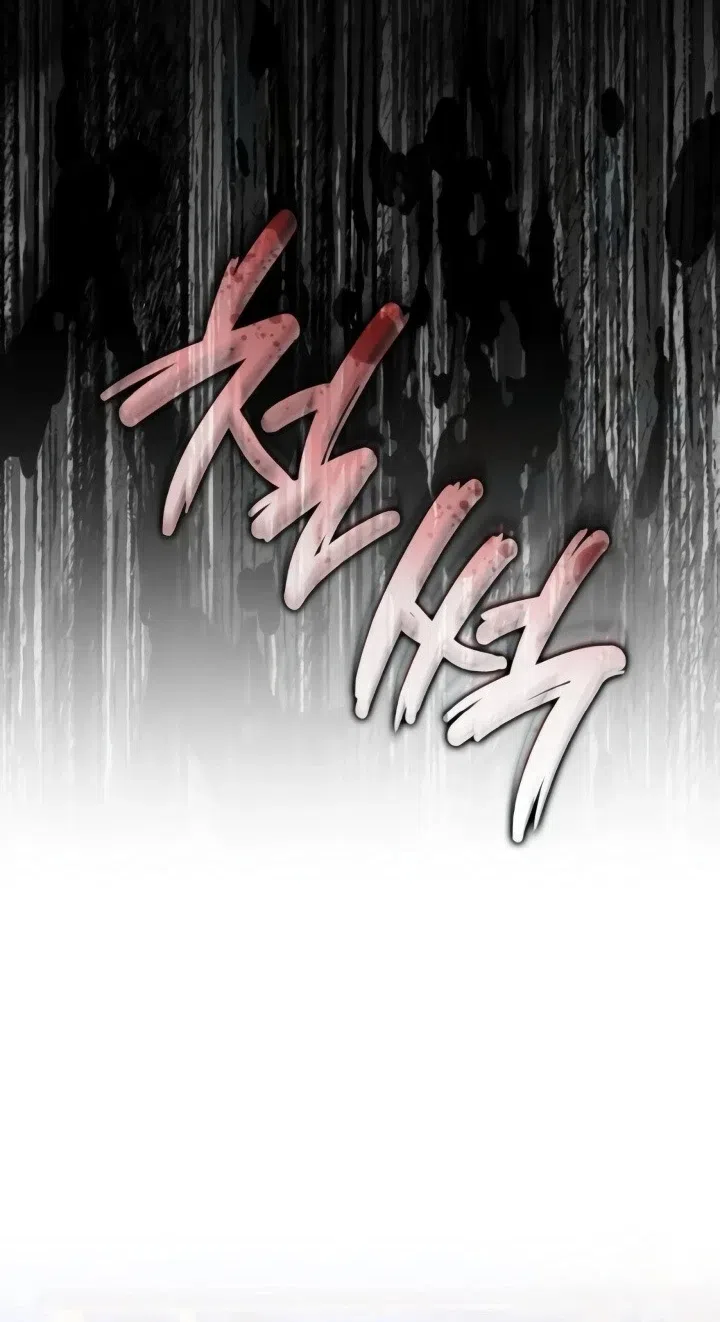 Страница 69 главы 28 манги Говоря словами особого брачного контракта / In a Special Contract's Name