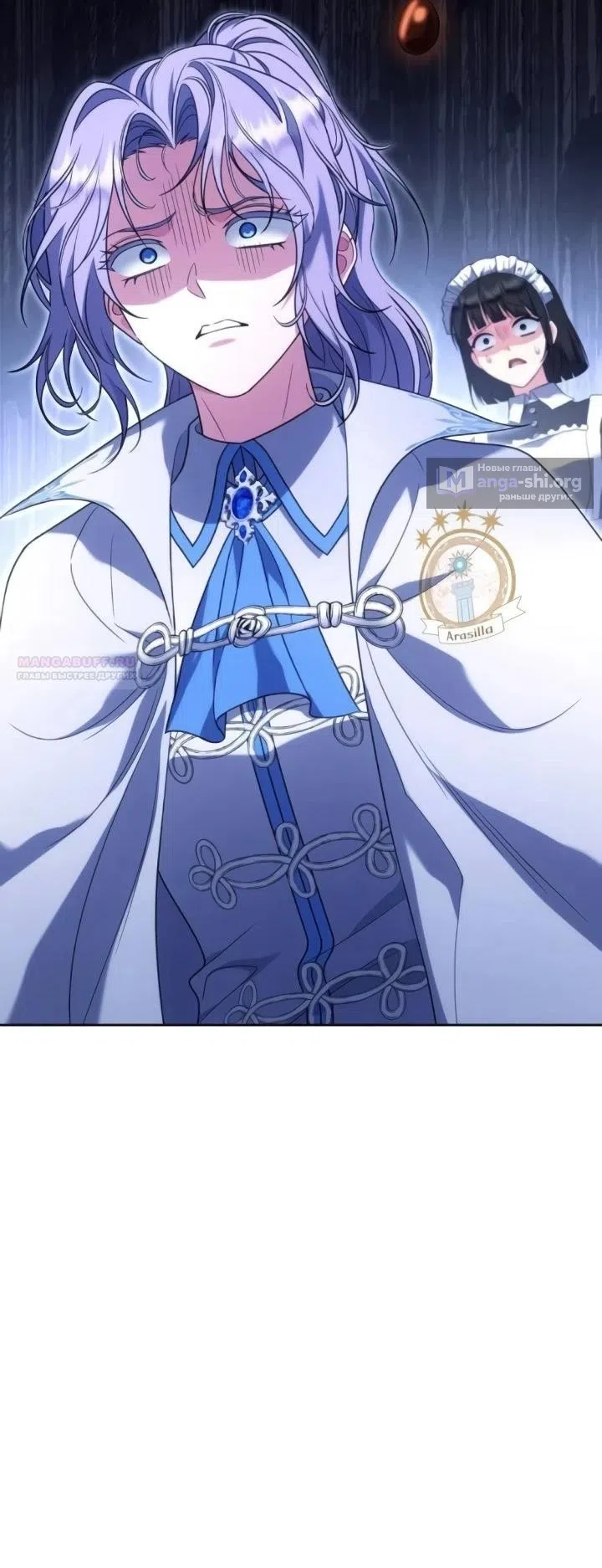 Страница 76 главы 28 манги Говоря словами особого брачного контракта / In a Special Contract's Name