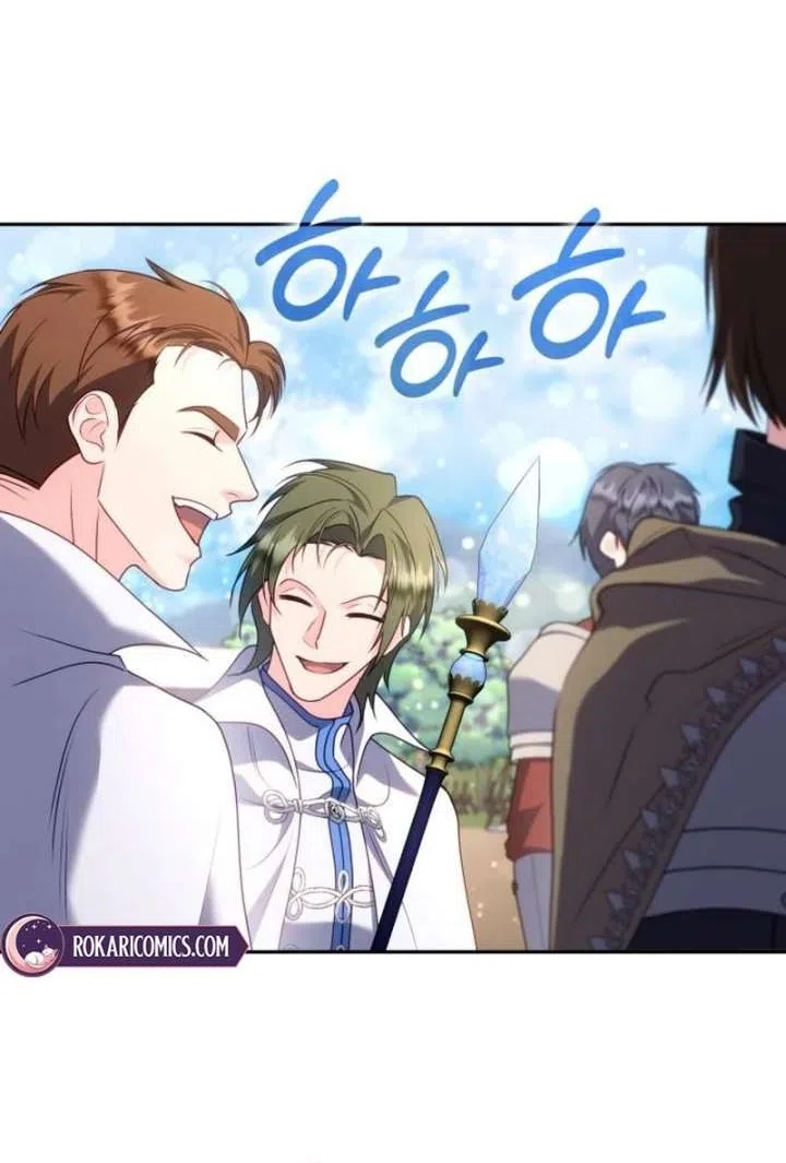 Страница 29 главы 33 манги Говоря словами особого брачного контракта / In a Special Contract's Name