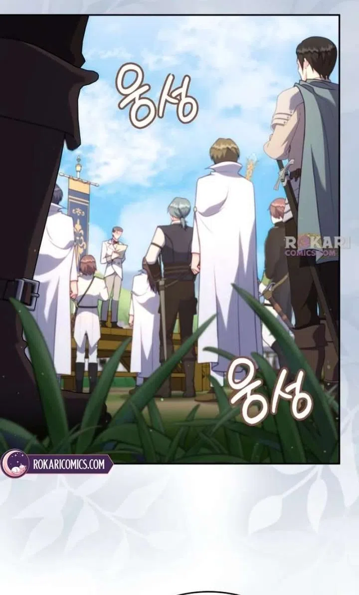 Страница 47 главы 33 манги Говоря словами особого брачного контракта / In a Special Contract's Name