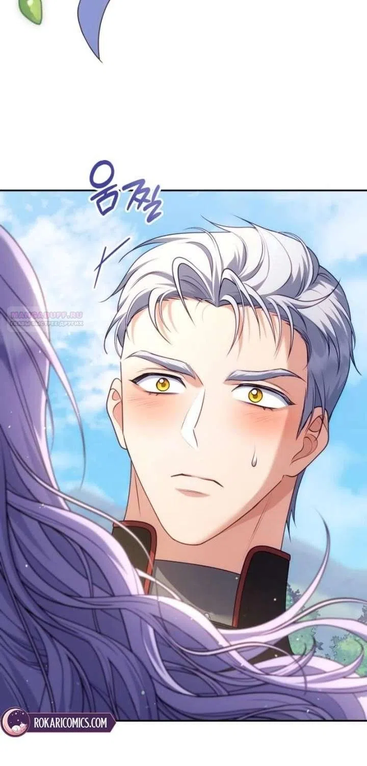 Страница 54 главы 33 манги Говоря словами особого брачного контракта / In a Special Contract's Name