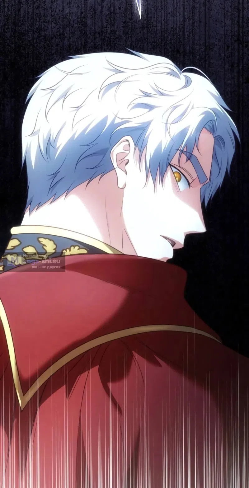 Страница 37 главы 12 манги Говоря словами особого брачного контракта / In a Special Contract's Name