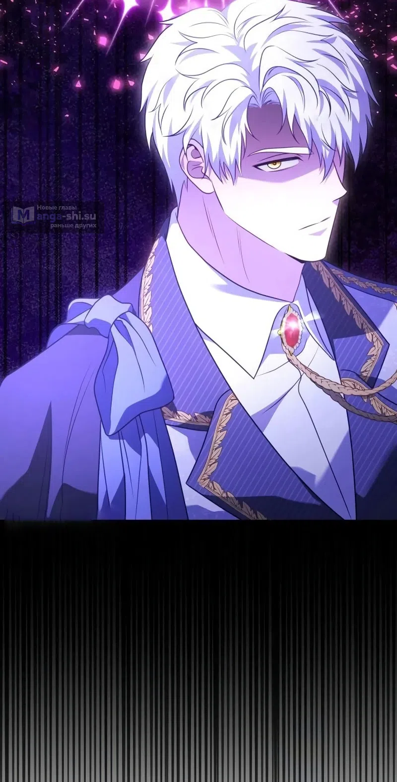 Страница 85 главы 12 манги Говоря словами особого брачного контракта / In a Special Contract's Name