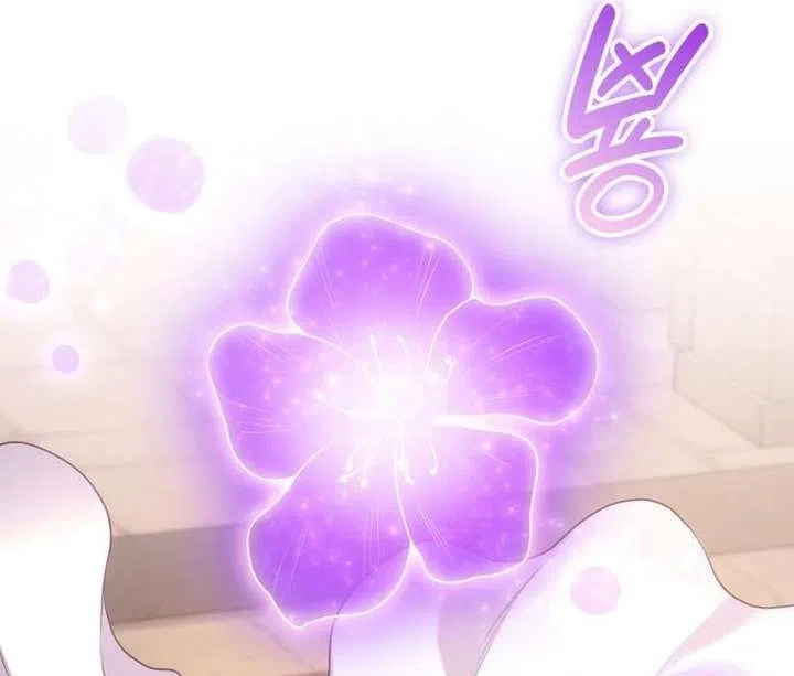 Страница 17 главы 32 манги Говоря словами особого брачного контракта / In a Special Contract's Name