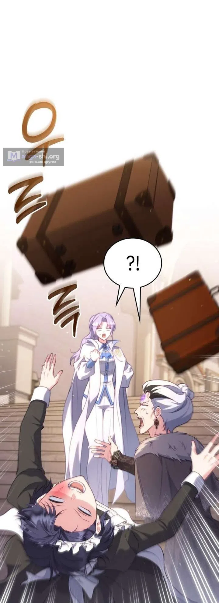 Страница 27 главы 32 манги Говоря словами особого брачного контракта / In a Special Contract's Name