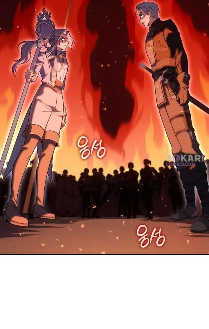 Страница 81 главы 32 манги Говоря словами особого брачного контракта / In a Special Contract's Name