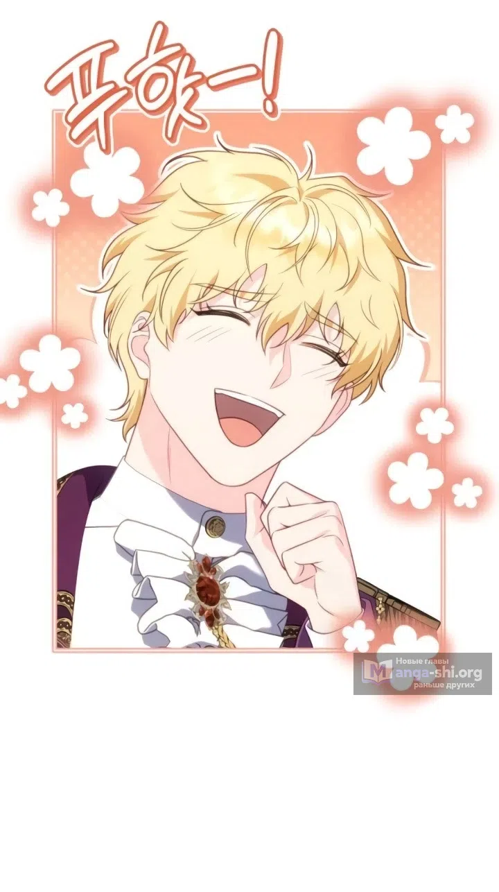Страница 8 главы 25 манги Говоря словами особого брачного контракта / In a Special Contract's Name