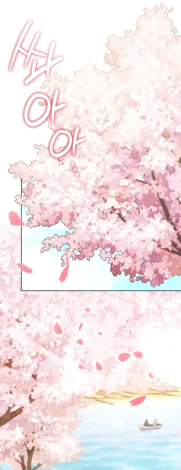 Страница 15 главы 25 манги Говоря словами особого брачного контракта / In a Special Contract's Name