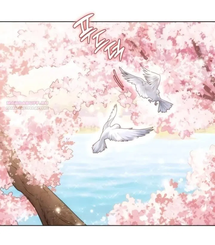 Страница 30 главы 25 манги Говоря словами особого брачного контракта / In a Special Contract's Name