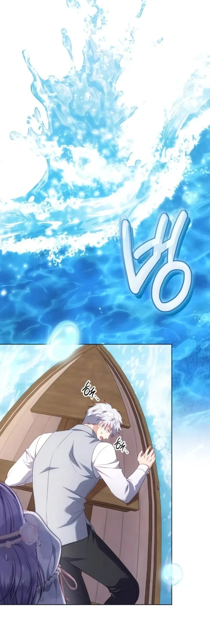 Страница 40 главы 25 манги Говоря словами особого брачного контракта / In a Special Contract's Name