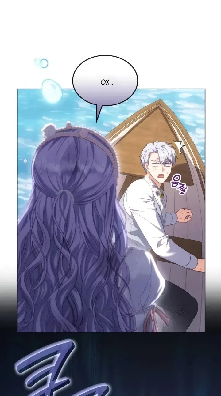 Страница 41 главы 25 манги Говоря словами особого брачного контракта / In a Special Contract's Name