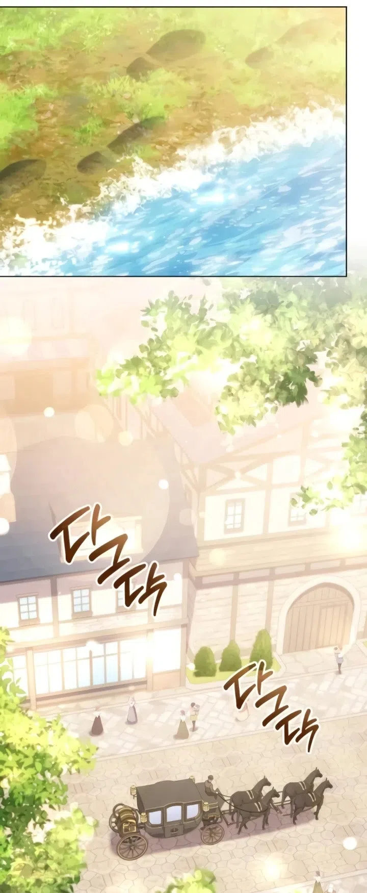 Страница 49 главы 25 манги Говоря словами особого брачного контракта / In a Special Contract's Name