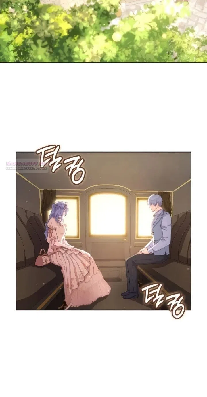 Страница 50 главы 25 манги Говоря словами особого брачного контракта / In a Special Contract's Name