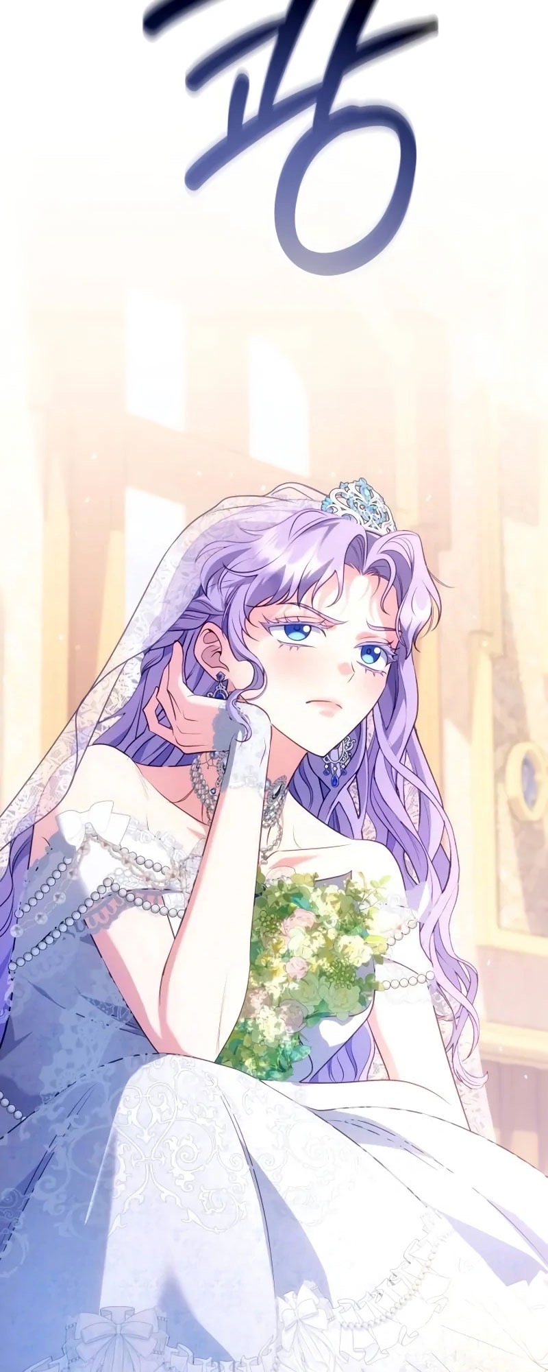 Страница 43 главы 13 манги Говоря словами особого брачного контракта / In a Special Contract's Name